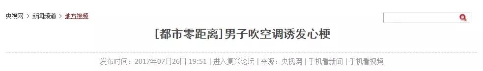 空调多少度省电又凉快,吹空调又省电又省钱的方法