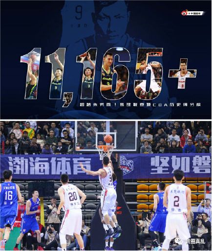 CBA第一人！朱8易9传承的一刻，他高兴的像个200斤的孩子