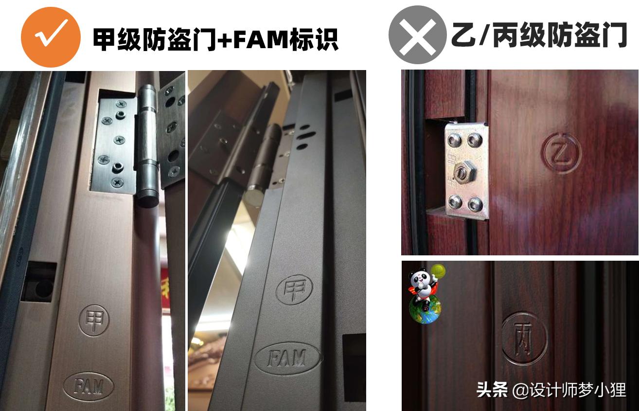 防盗门怎么买避坑,买好的防盗门怎么做更隔音