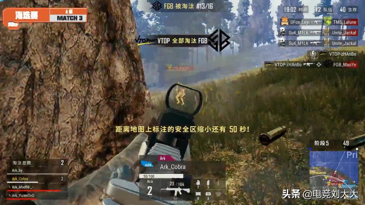 绝地求生三大未成年幻神，小番茄证明了自己，4AM龙太子即将上场