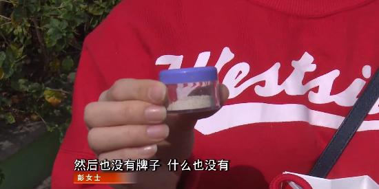 女子祛痘两个月花费八万多,银川女子花近5万元祛痘没效果