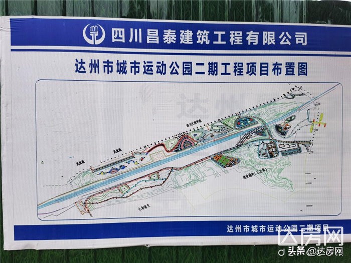 达州城市运动公园三期视频,达州市城市运动公园第四期