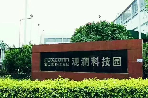 观澜富士康厂商是干什么的,观澜富士康怎么样