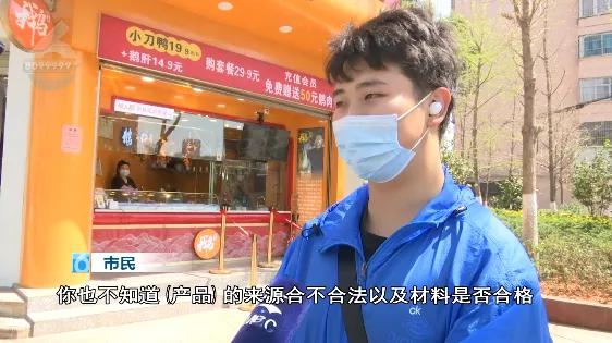 在微信做微商被封号了,做微商被人举报封号了