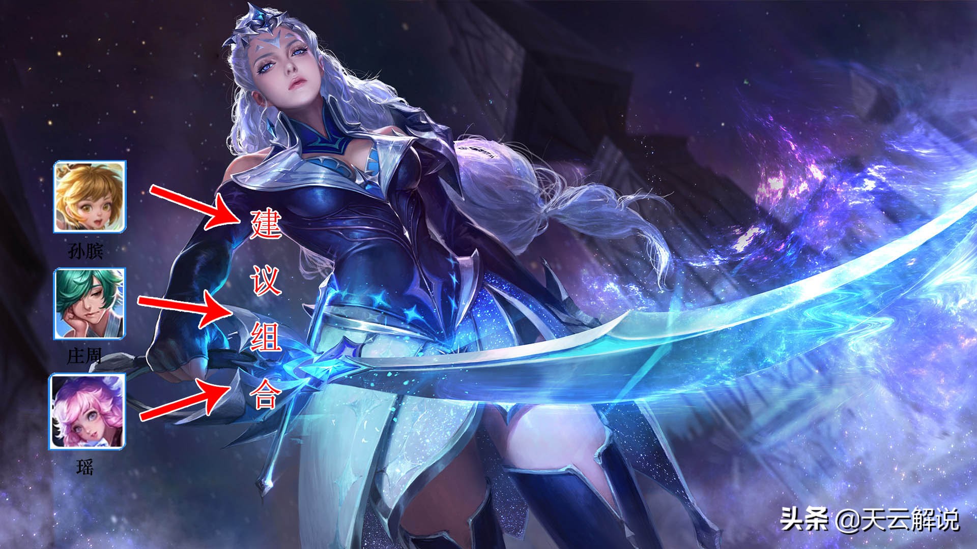 露娜大招是滑动还是点按,露娜大招需要和方向键一致吗