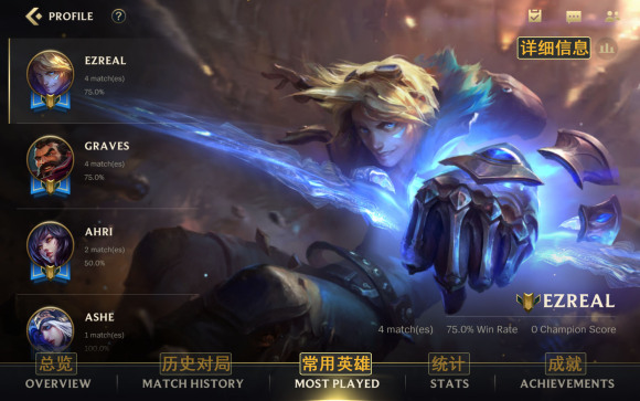 英雄联盟手游国际服注册翻译,英雄联盟手游概述教案