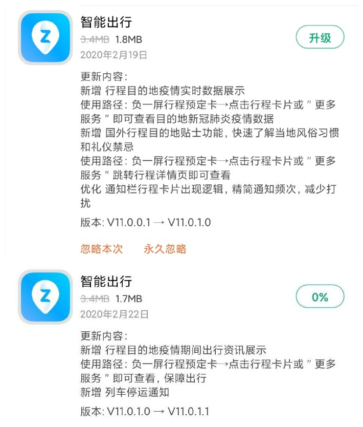 小米10miui功能介绍,小米10推送miui14更新了什么
