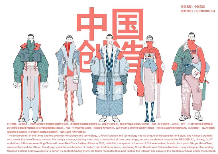 温州大学美术与设计学院环境设计,温州大学美术与设计学院校区