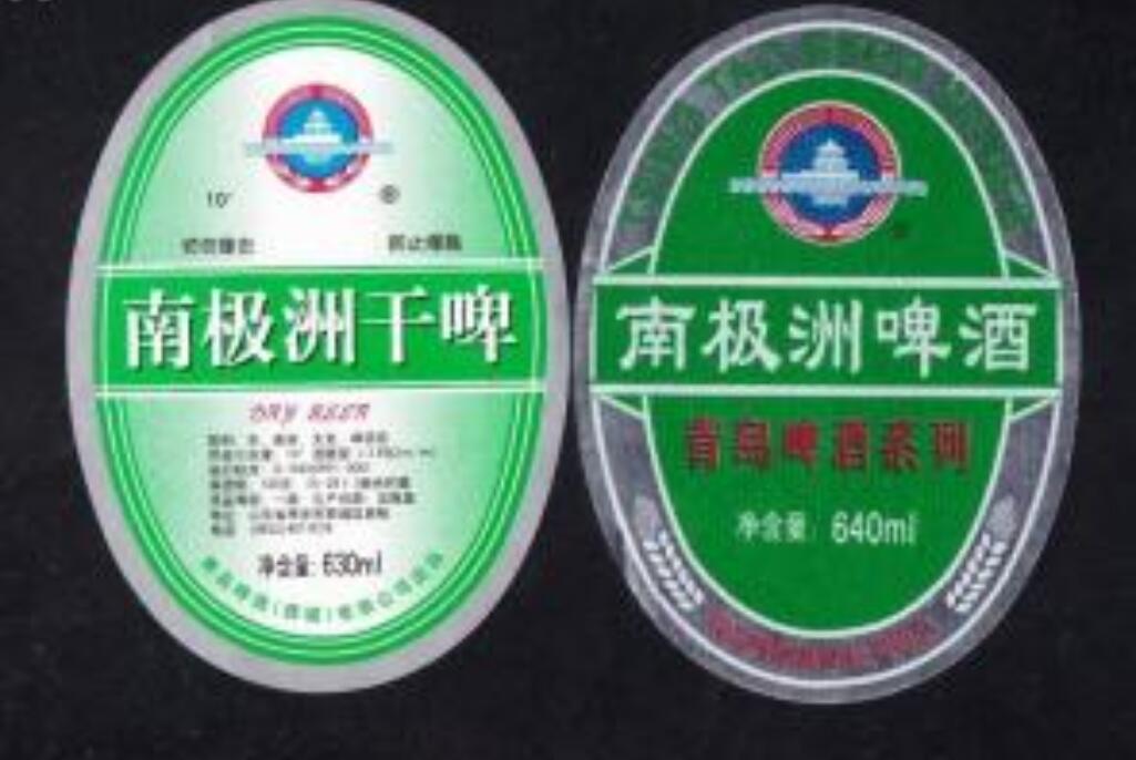 山东最高端的啤酒,山东啤酒种类大全及图解