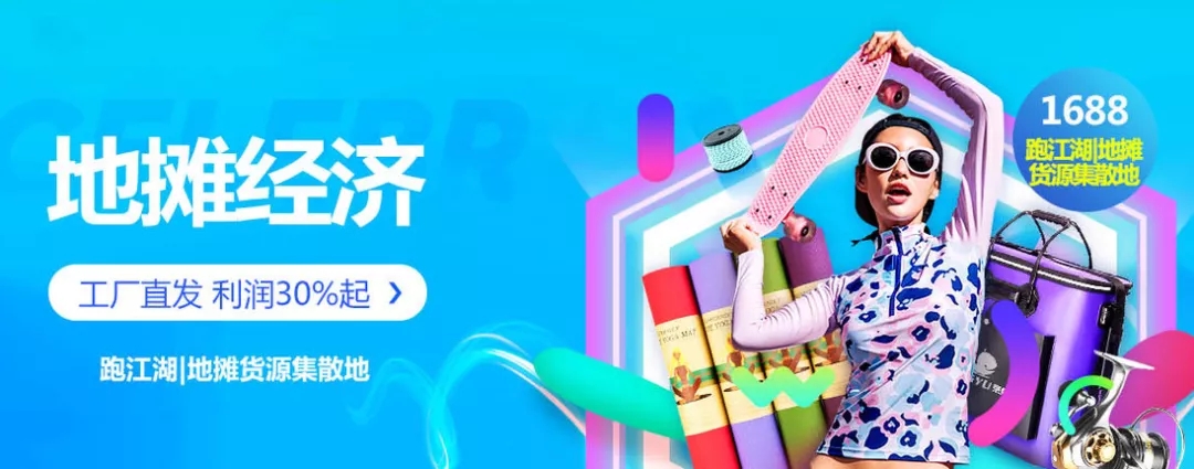 刚做拼多多电商运营怎么提升销量,电商怎么运营拼多多店铺