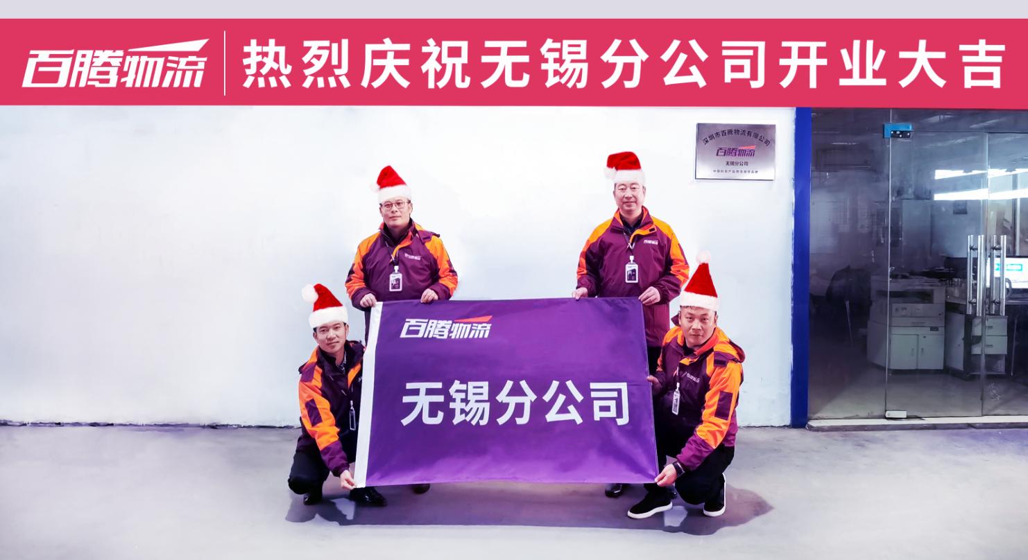 新春开业钜惠,开业活动回馈新顾客