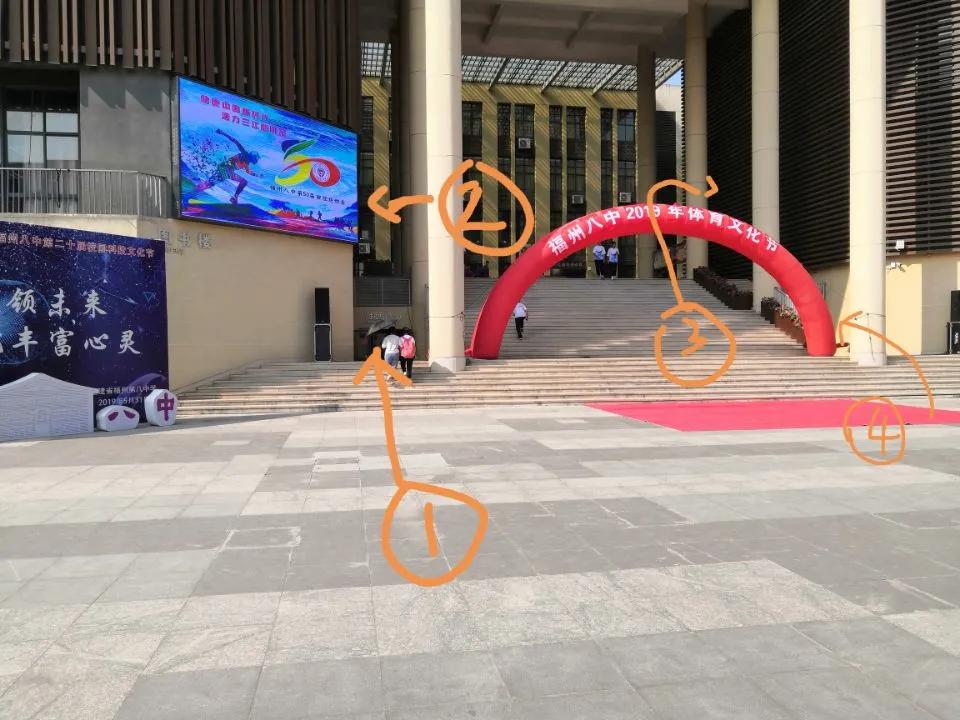 校园生活指南——福州八中新生入学攻略之三