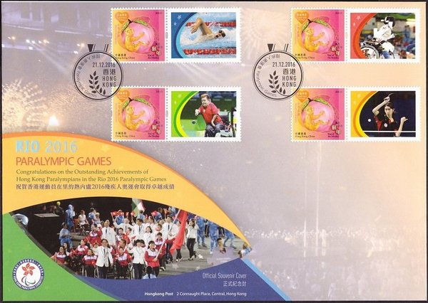 香港首日封邮票多少钱,邮票首日封荟萃