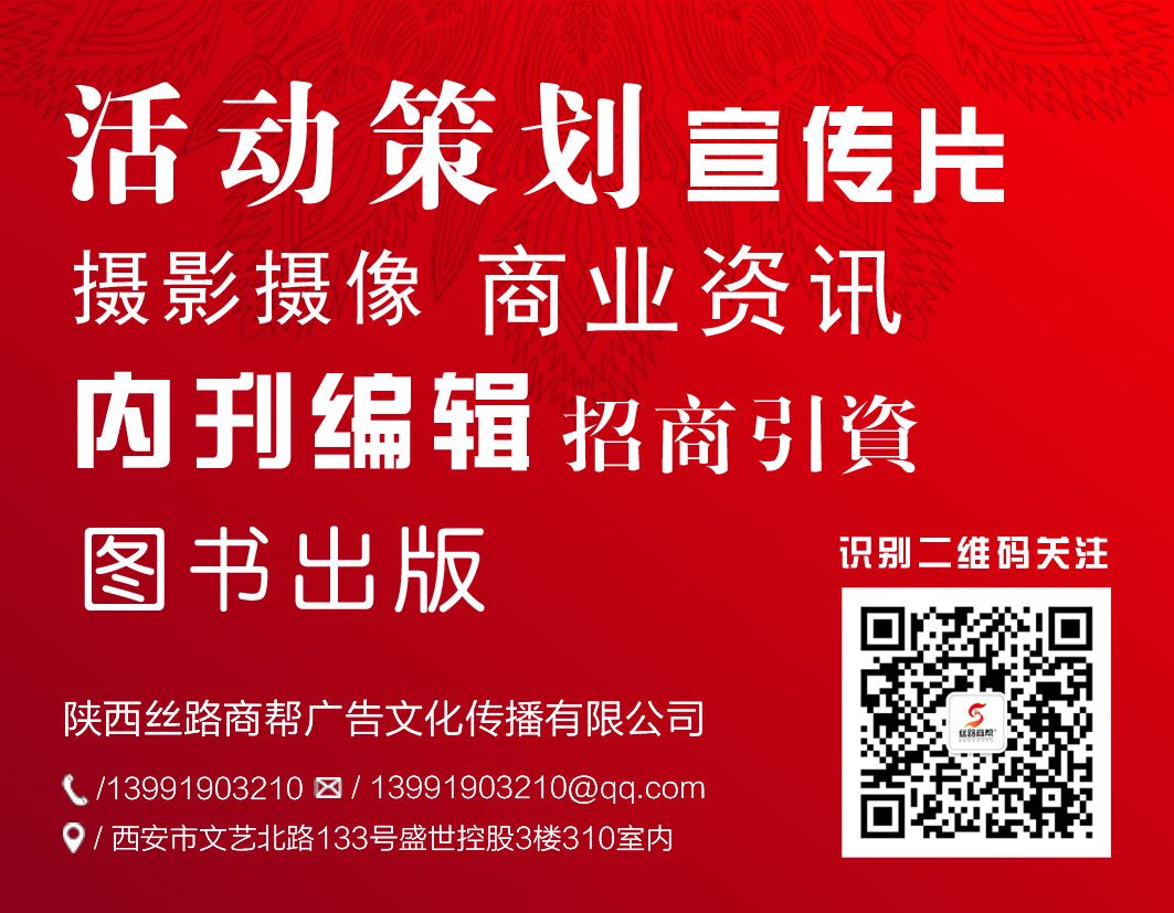 广西陕西商会会长,广西陕西商会会长名单