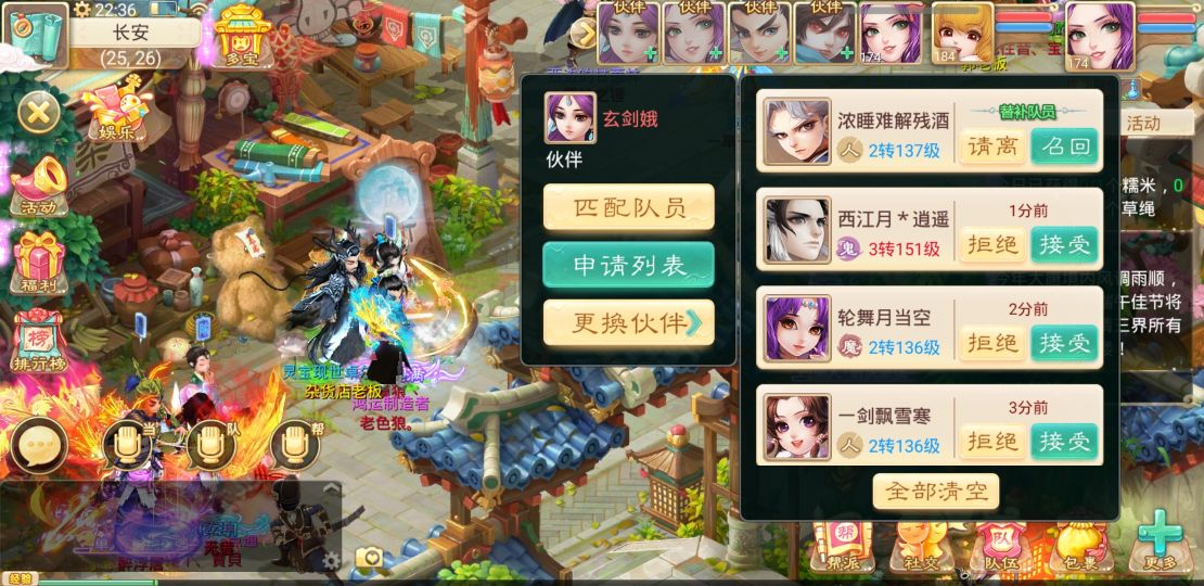 大话西游2多开用什么软件,大话西游手游多开方法苹果手机