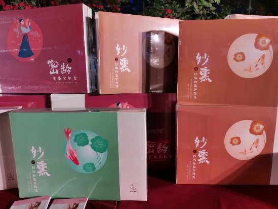 黑科技，赢未来，妙熏集团暨中邦科技年终答谢晚宴顺利举办