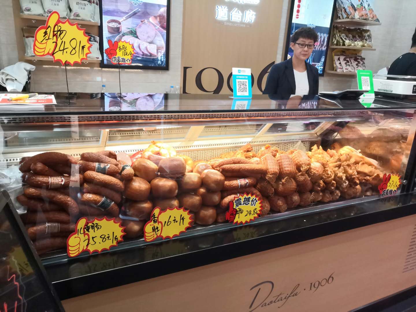 熟食加盟店哪个品牌最靠谱,卤味熟食店加盟全程扶持开店