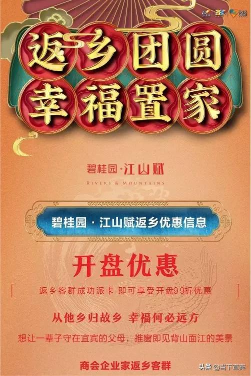 瀹滃杩斾埂缃笟鏀跨瓥,瀹滃杩斾埂缃笟鏀荤暐