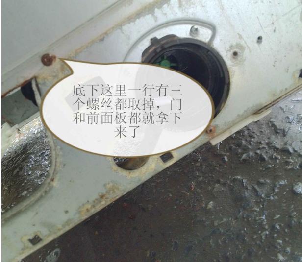 滚筒洗衣机更换轴承详细教程,滚筒洗衣机换轴承详细全过程