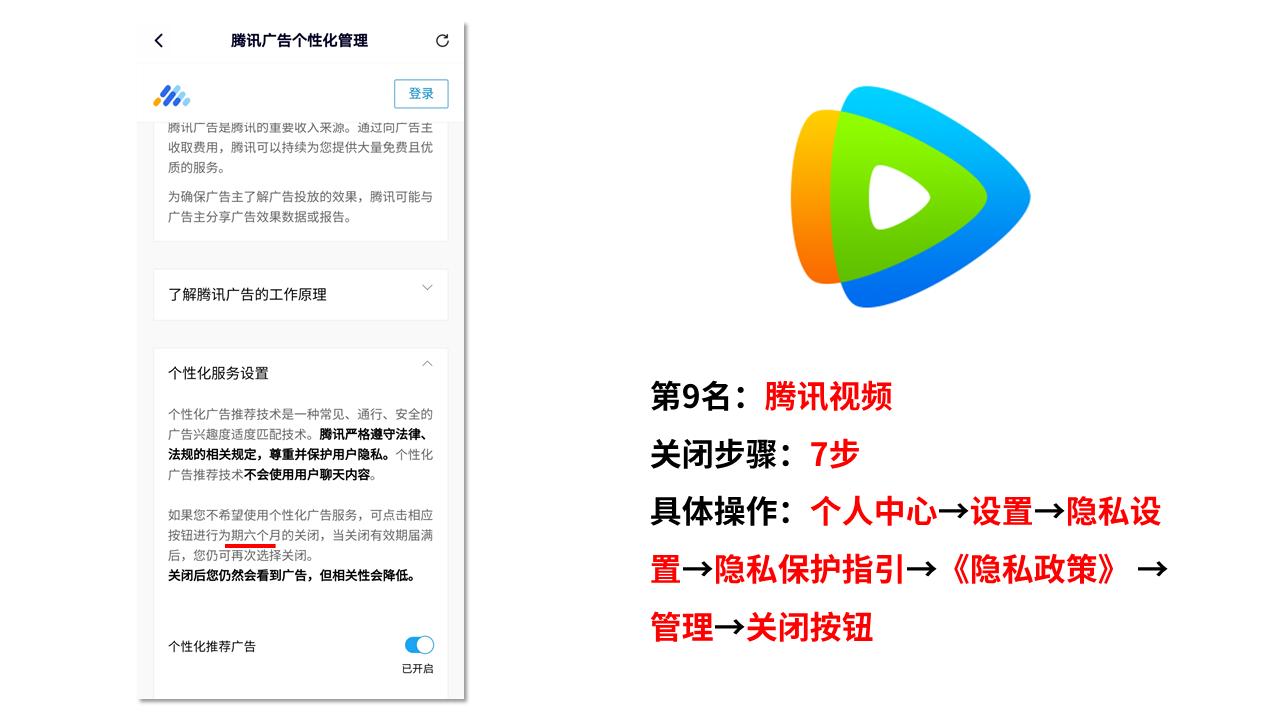 小红书app广告推荐,小红书app的推广广告