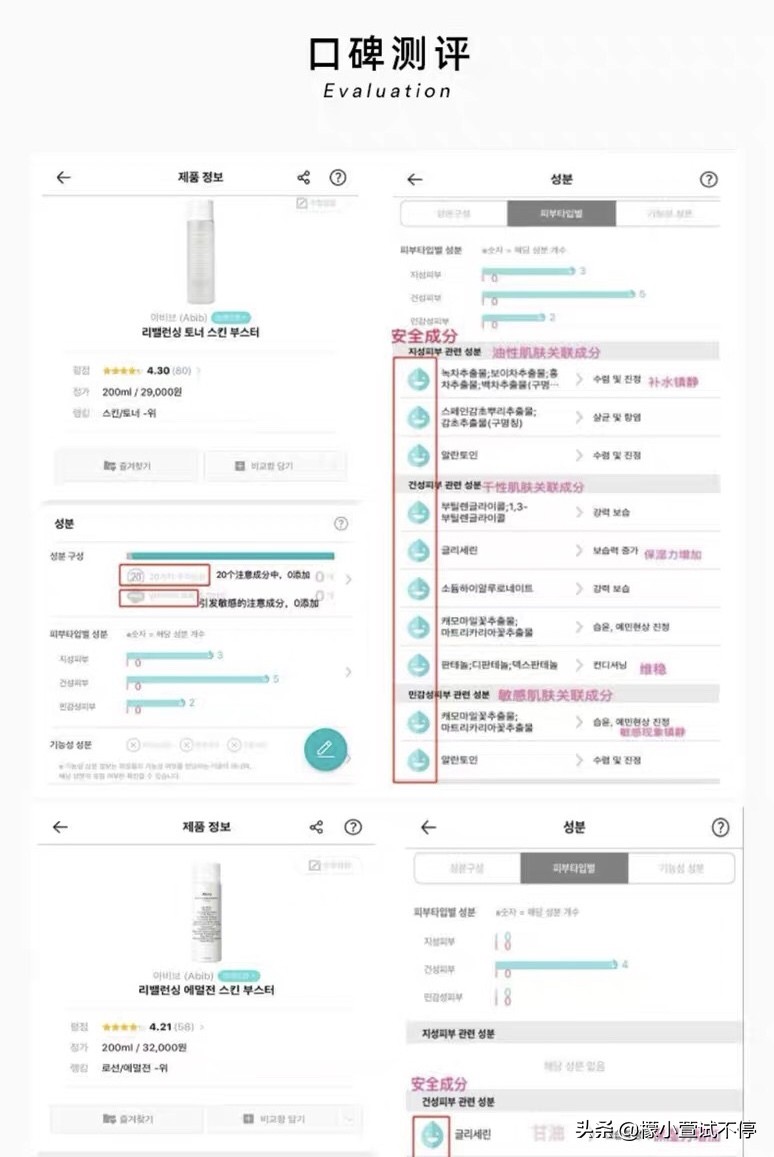 韩国人真正用的贵妇水乳,韩国人常用的水乳有哪些