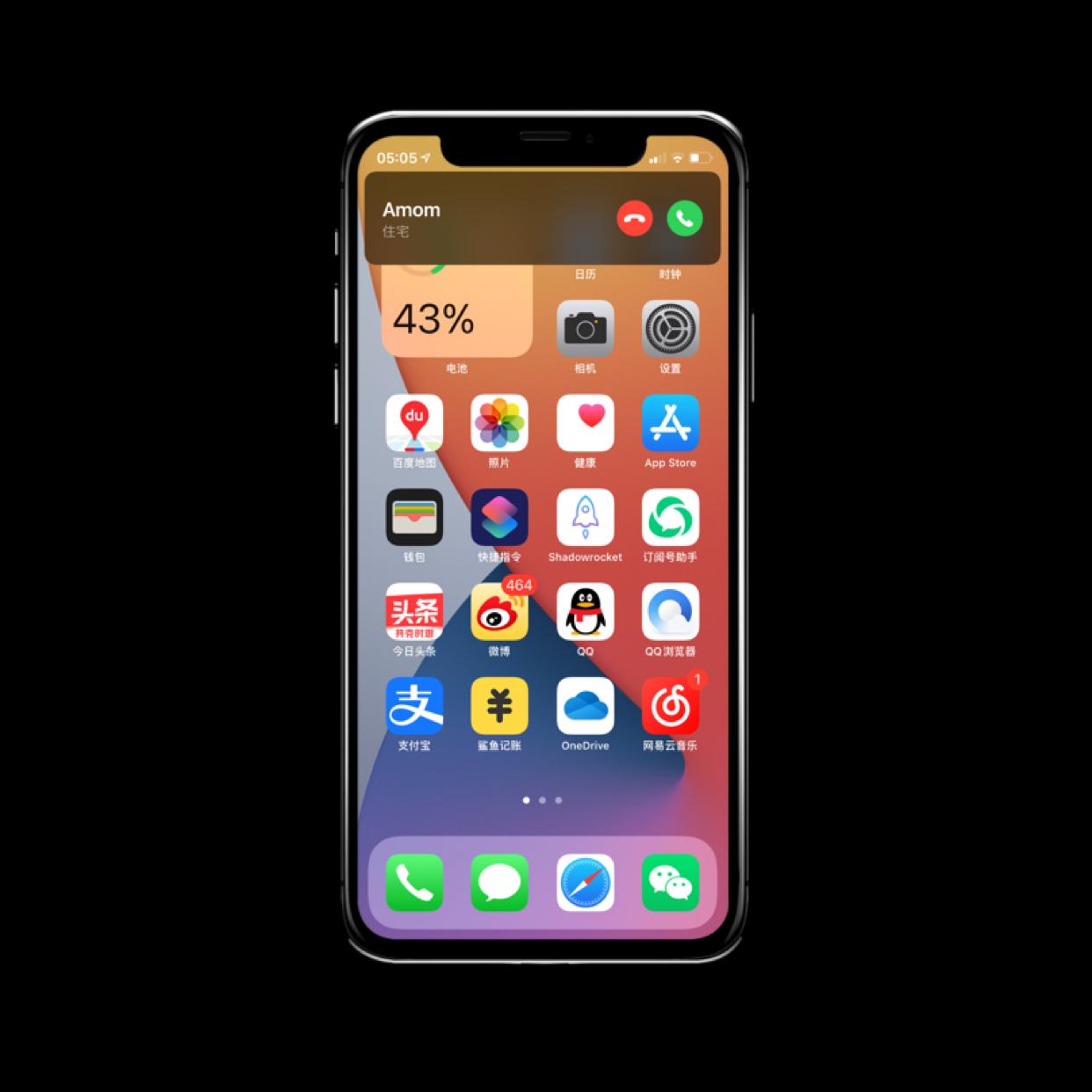 苹果ios14.3续航评测,苹果ios14好玩软件