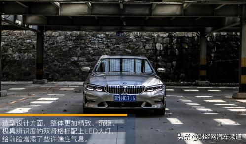 宝马325li车评18年,试驾宝马三系325li