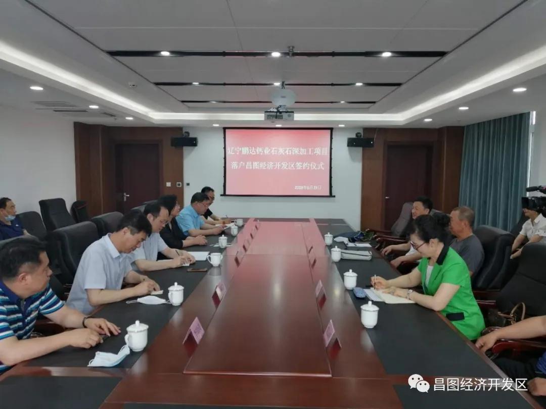 杈藉畞楣忚揪閽欎笟,杈藉畞楣忚揪閽欎笟鏈夐檺鍏徃