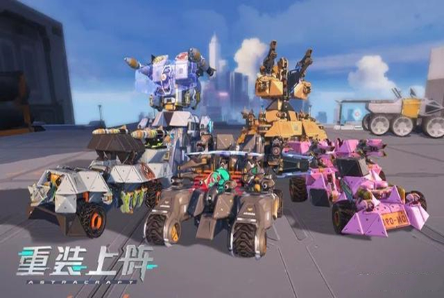 重装上阵新手怎么制造简单的飞机,重装上阵初号机机甲教程