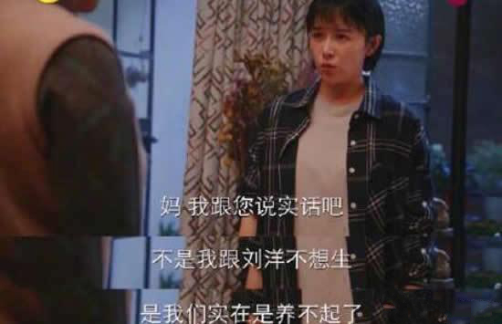 阚清子重男轻女,阚清子呼吁放下偏见