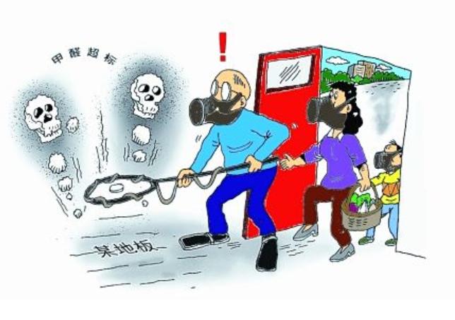 甲醛超标的危害家装后怎样去甲醛,甲醛导致身体不适去医院查什么