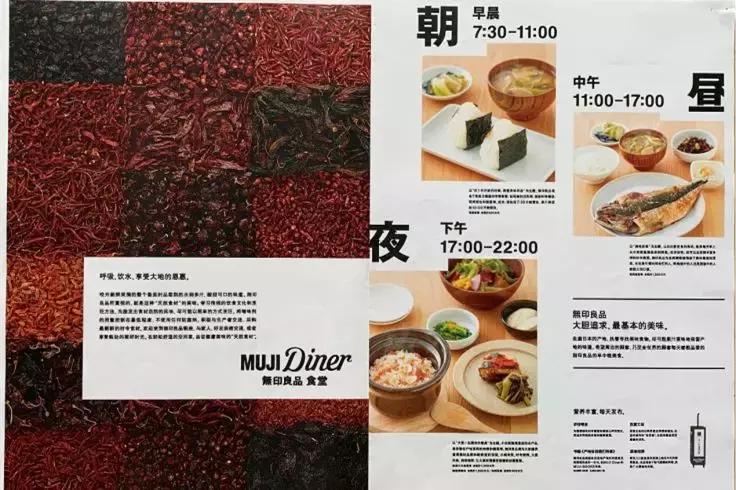 日本什么店面生意多,日本商业哪方面发展好