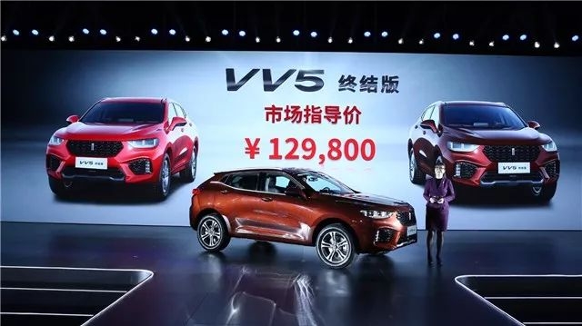 wey纪念版,wey2019款vv7二手车