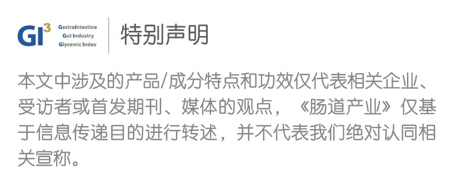 赵方庆：18分钟讲解母亲如何将菌群遗传给后代