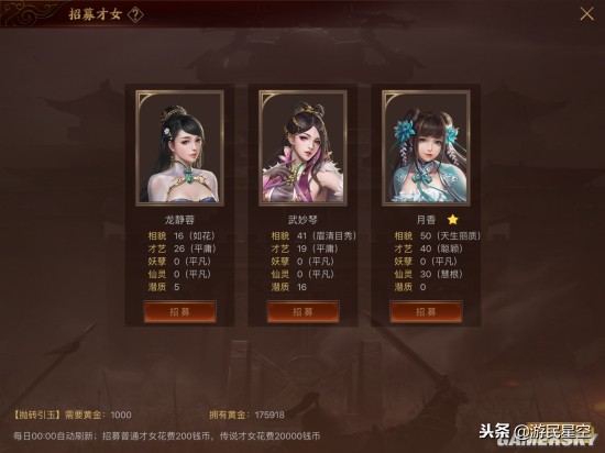 《梦想帝王手游》评测：名将唯一，无抽卡！从此告别同款名将！