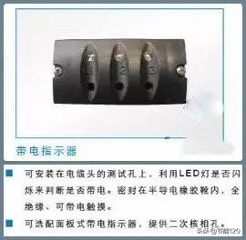 10kv开关柜基础知识,10kv配电环网柜