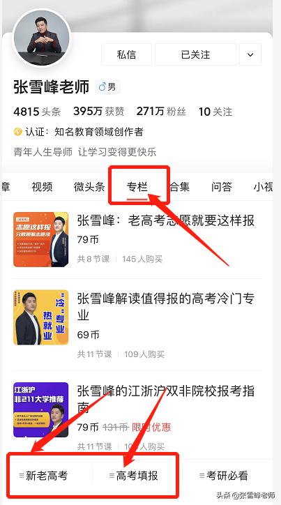 2022年大学最热门专业排名,2023大学热门专业排名百度