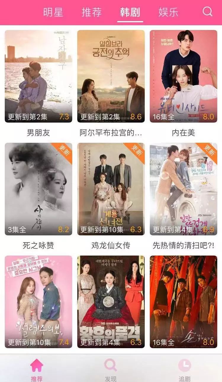 简单韩语入门app推荐,实用干货学习韩语app推荐赶紧收藏