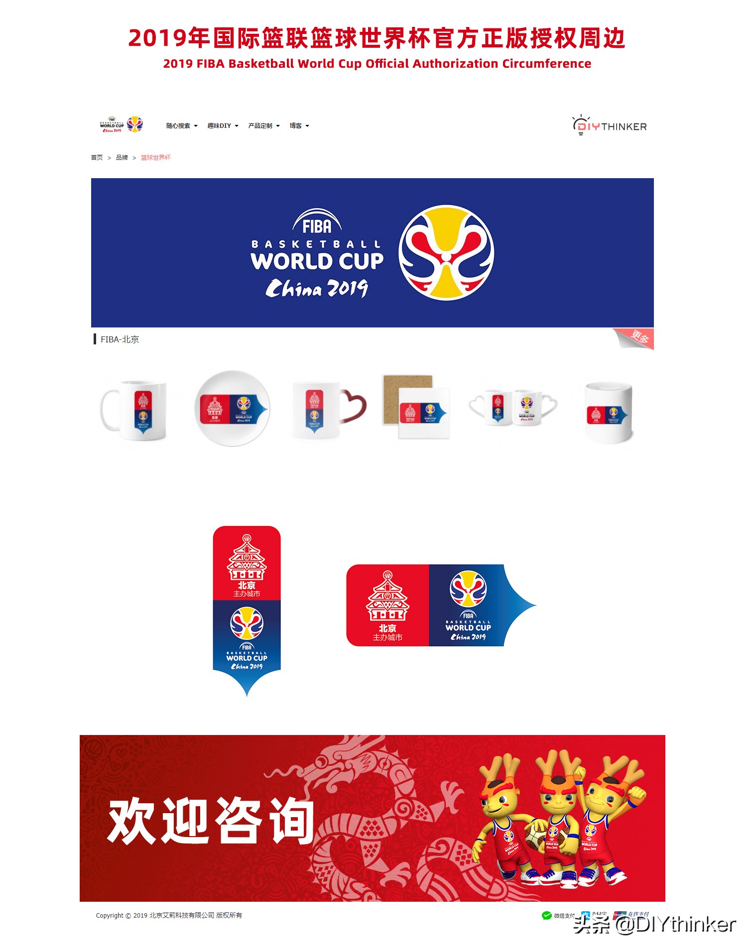 为什么nba球员不打国际赛,为什么nba球员不打cba