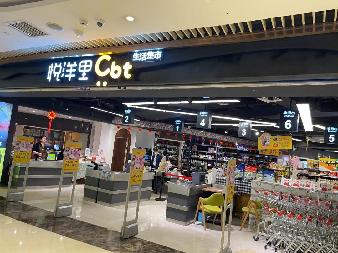 重庆进口超市,重庆进口零食超市