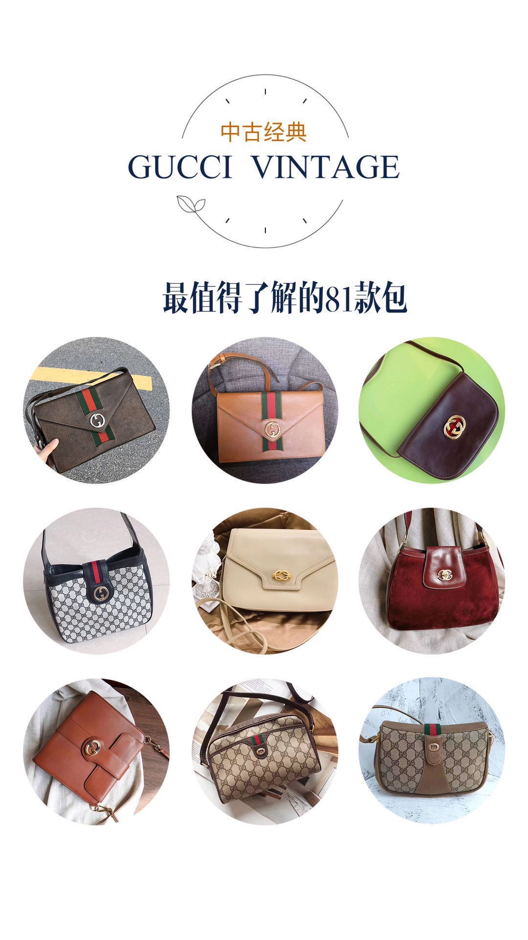 日本的gucci包包最便宜多少钱,日本gucci爆款