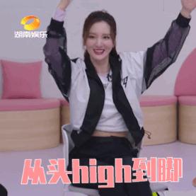 乘风破浪的姐姐豪车,乘风破浪的姐姐豪宅排名