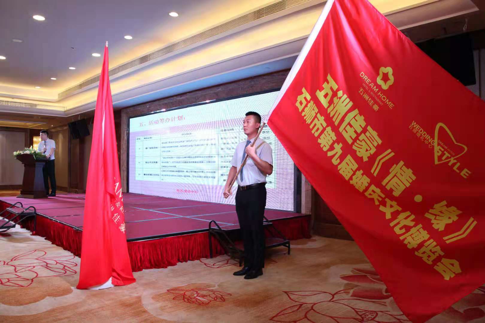 石狮市婚庆展销会,石狮婚礼游园会