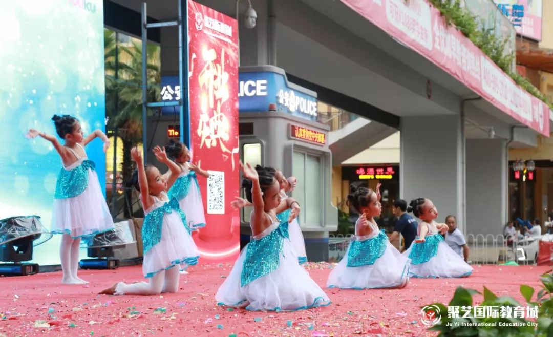 聚艺大舞台开业,聚艺开业直播回放