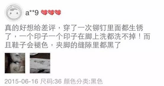 双十一过后又一波笑死人的买家秀,双十一买家秀是真的吗