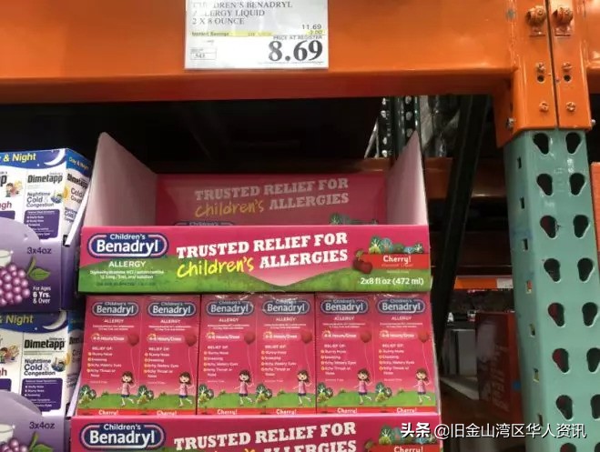 美国超市costco中国第一家店,costco大陆首房开业