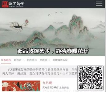 甘南州免费开放博物馆有哪些,甘南州博物馆直播