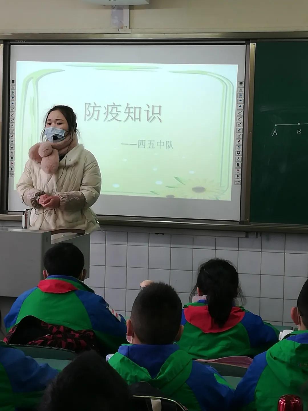 防疫科普课堂小学生,科学防疫促健康小知识