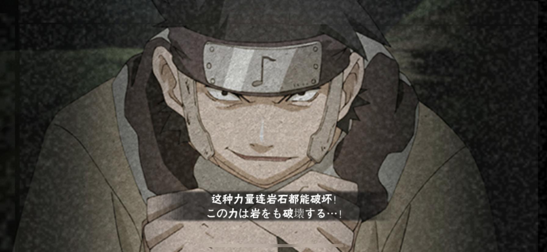 火影手游：不要嘲笑通灵王和老年人替身，超影选手也用过这招