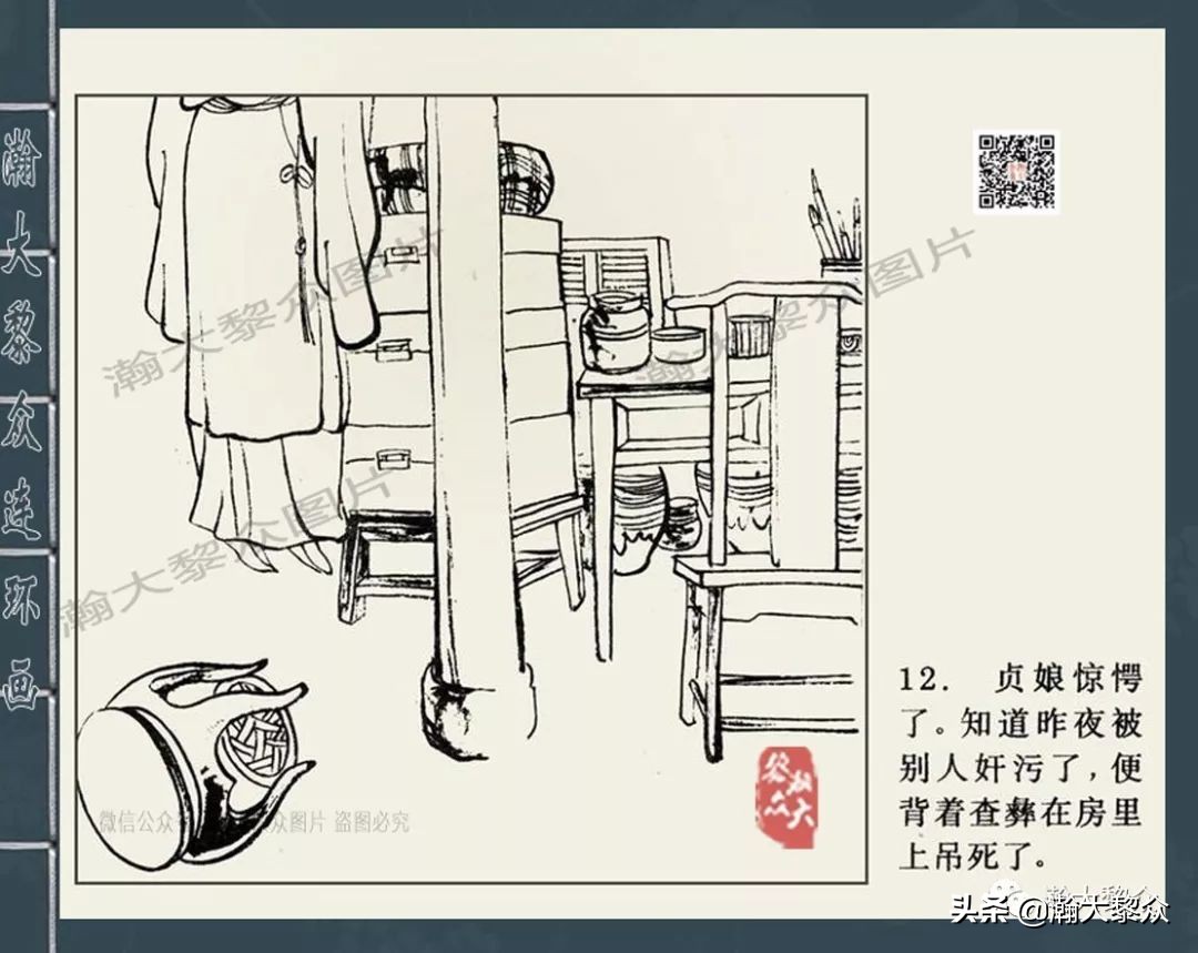 四大案包公案狄公案,四大公案连环画